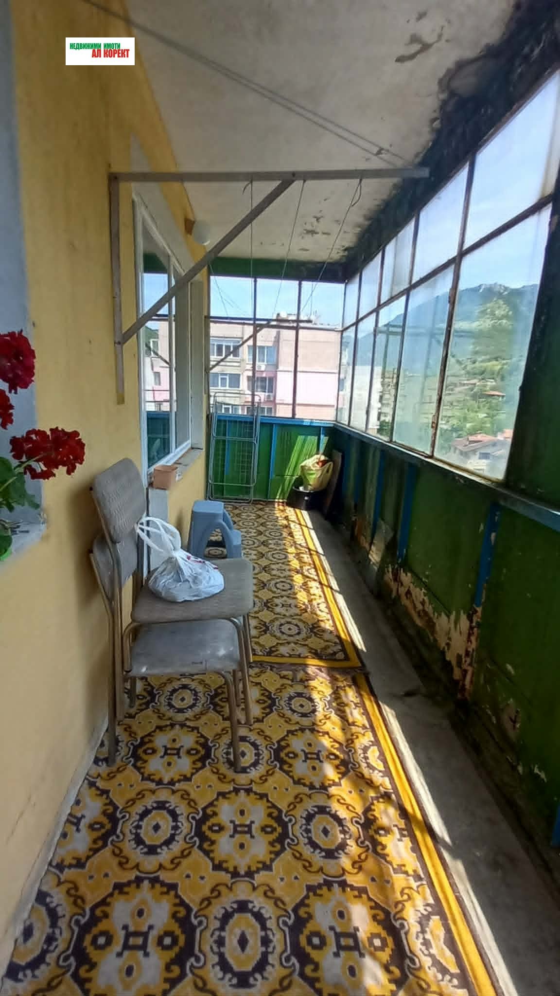 ������� 2-����� | Imot.bg � ����������� 13