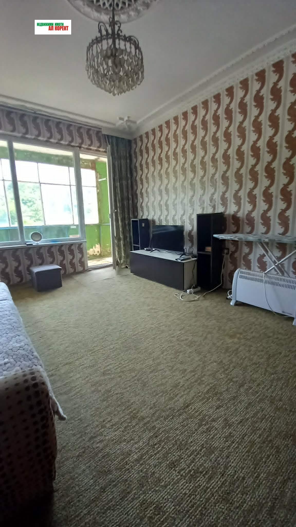 ������� 2-����� | Imot.bg � ����������� 6