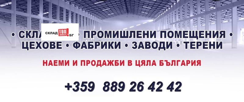 На продаж  Сюжет Стара Загора , Казански , 29000 кв.м | 99475963 - зображення [2]