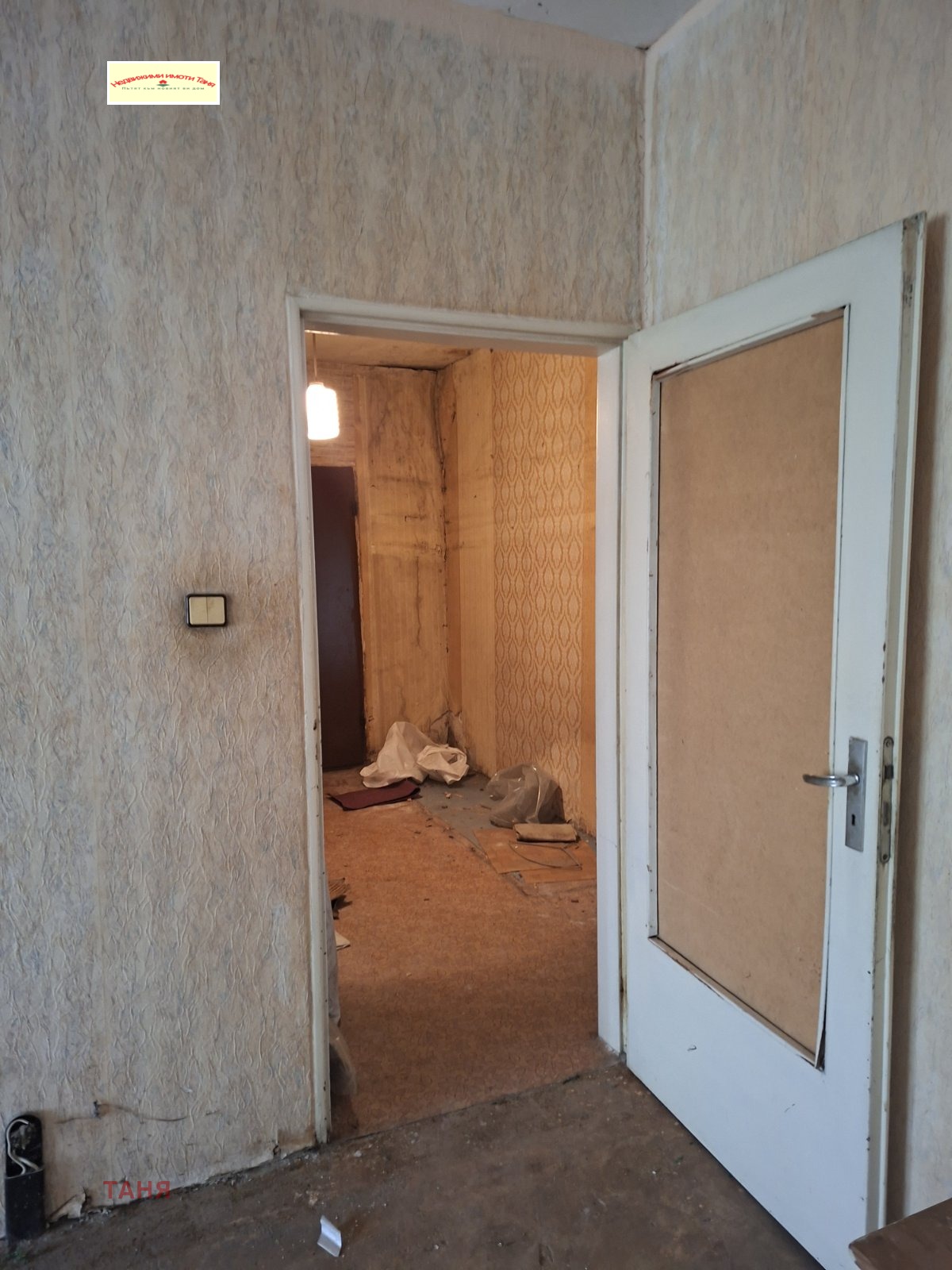 Продава 2-СТАЕН, гр. Перник, Изток, снимка 8 - Апартаменти - 54473390