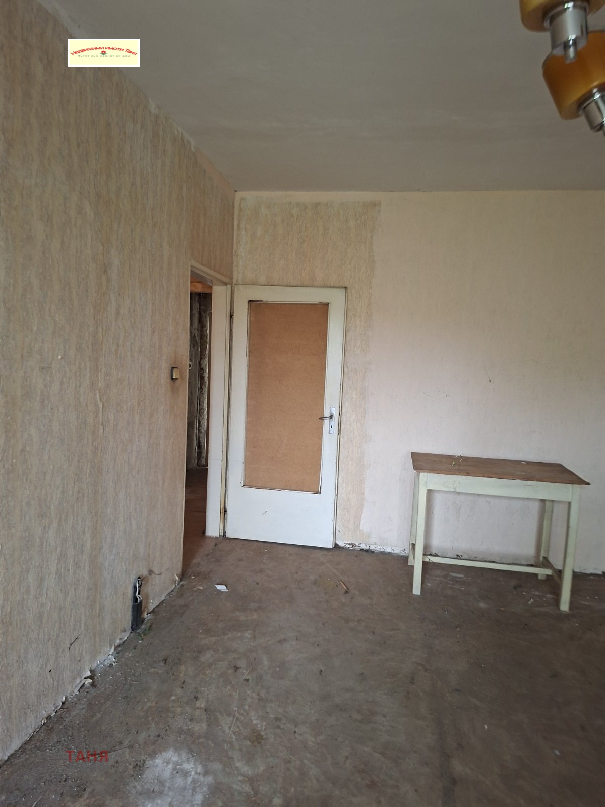 Продава 2-СТАЕН, гр. Перник, Изток, снимка 6 - Апартаменти - 54473390