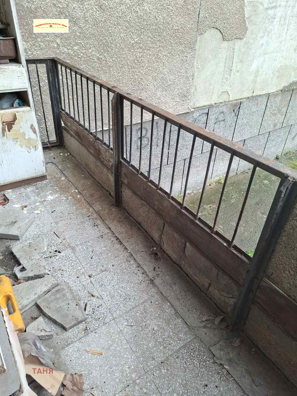 Продава 2-СТАЕН, гр. Перник, Изток, снимка 7 - Апартаменти - 54473390