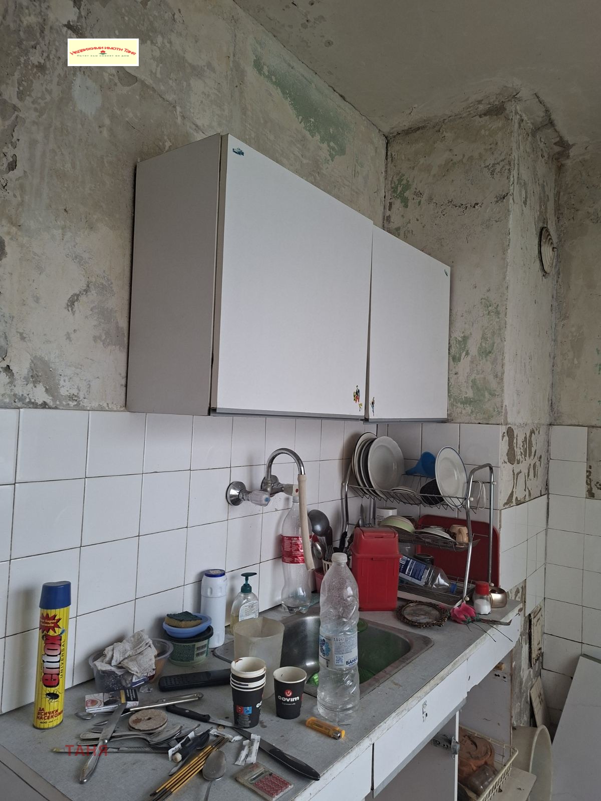 Продава 2-СТАЕН, гр. Перник, Изток, снимка 4 - Апартаменти - 54473390