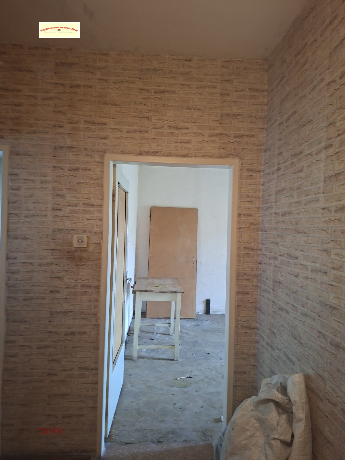 Продава 2-СТАЕН, гр. Перник, Изток, снимка 11 - Апартаменти - 54473390