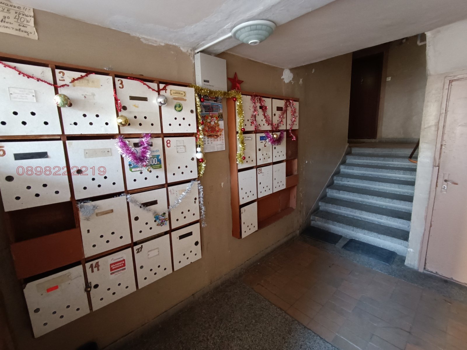 Продава 2-СТАЕН, гр. Пловдив, Тракия, снимка 6 - Апартаменти - 56093831