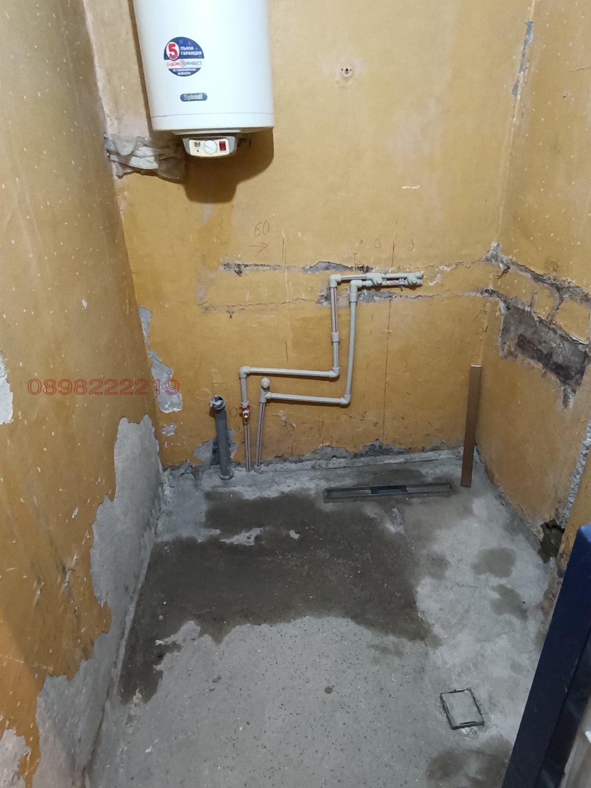 Продава 2-СТАЕН, гр. Пловдив, Тракия, снимка 3 - Апартаменти - 56093831