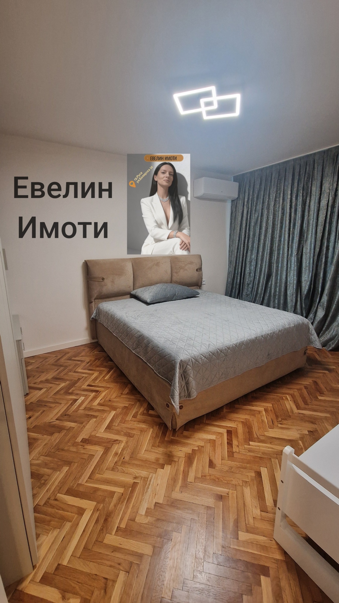 Продава 3-СТАЕН, гр. Русе, Център