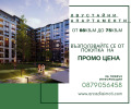 Продава 2-СТАЕН, гр. Пловдив, Тракия, снимка 2