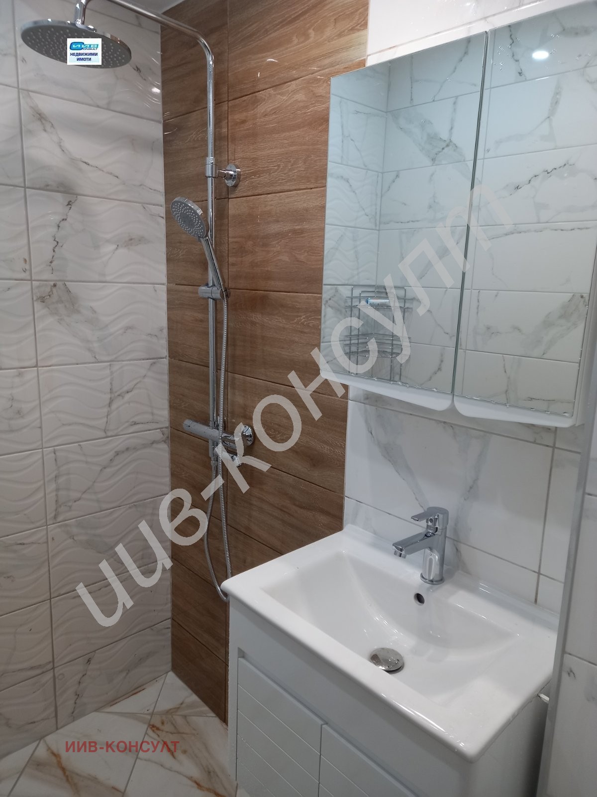 ������� 3-����� | Imot.bg � ����������� 7