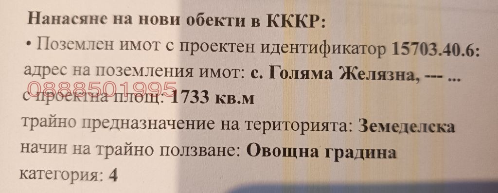 ������� ������ | Imot.bg � ����������� 2