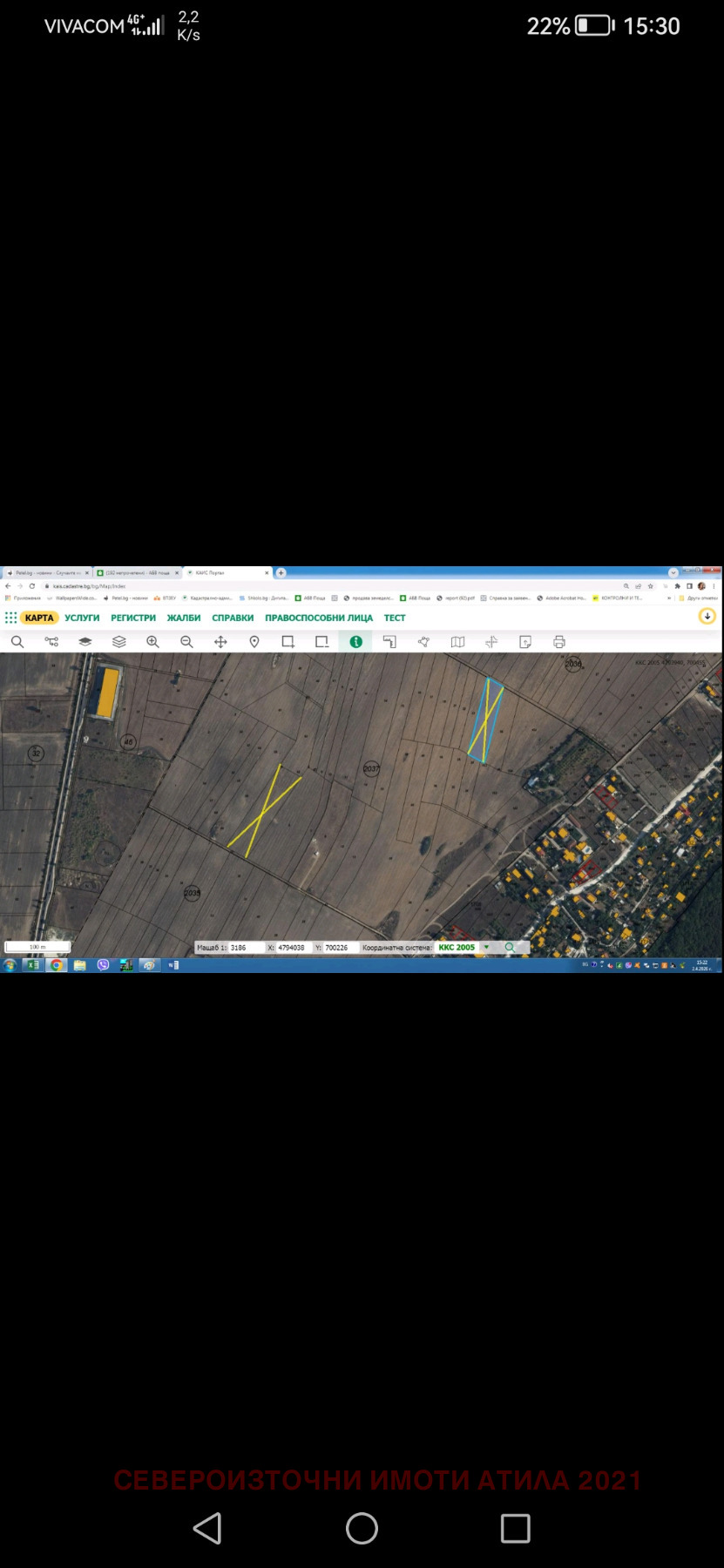 ������� ���������� ���� | Imot.bg � ����������� 2