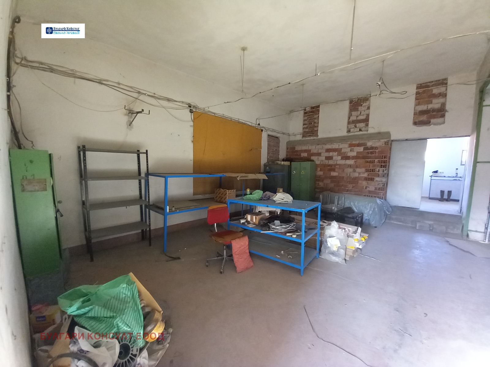 ������� ������������� ������ | Imot.bg � ����������� 10