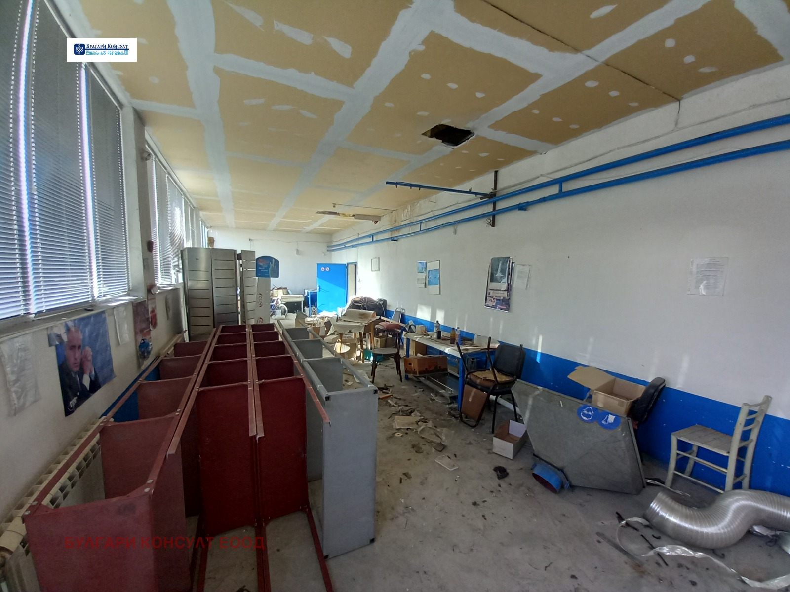 ������� ������������� ������ | Imot.bg � ����������� 9