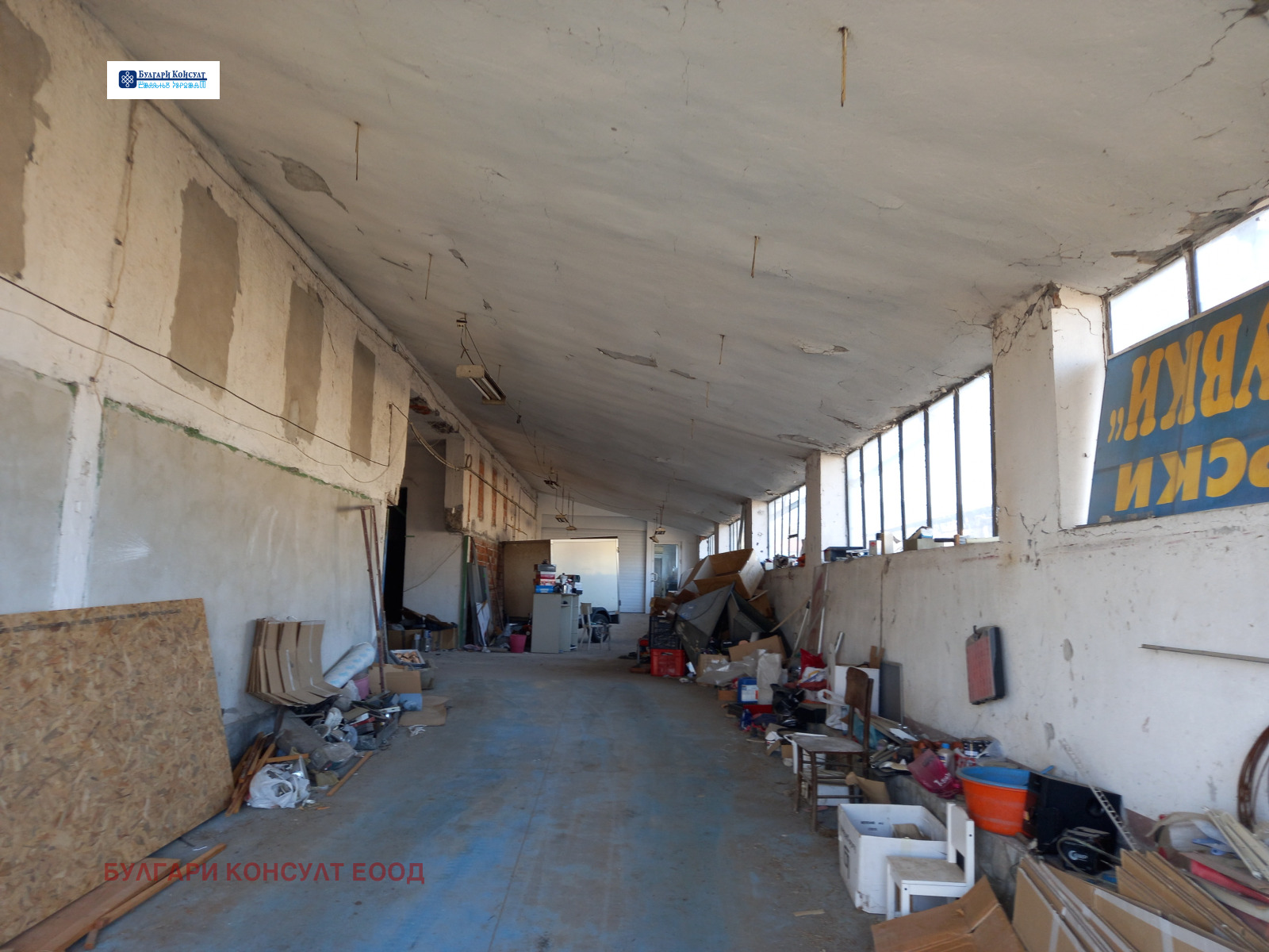 ������� ������������� ������ | Imot.bg � ����������� 5