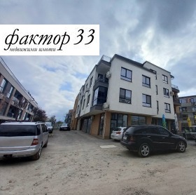  2- | Imot.bg    4