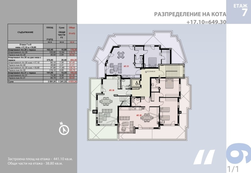 Продава 2-СТАЕН, гр. София, Манастирски ливади, снимка 7 - Апартаменти - 52691830