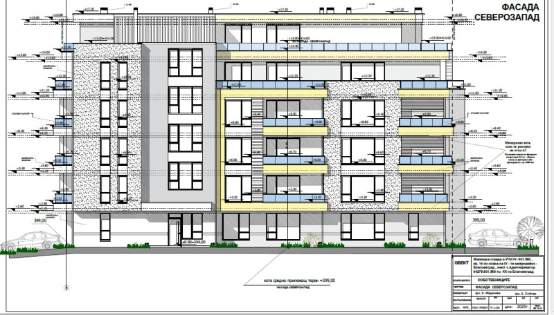 Продава 2-СТАЕН, гр. Благоевград, Освобождение