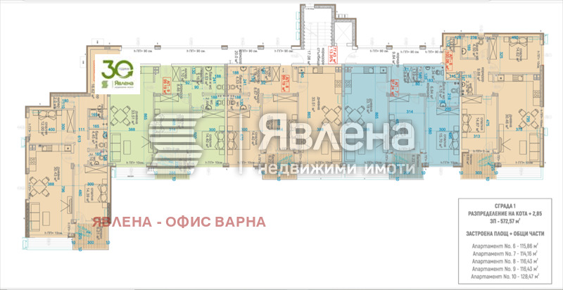 Продава 3-СТАЕН, гр. Варна, Виница, снимка 5 - Апартаменти - 53612363