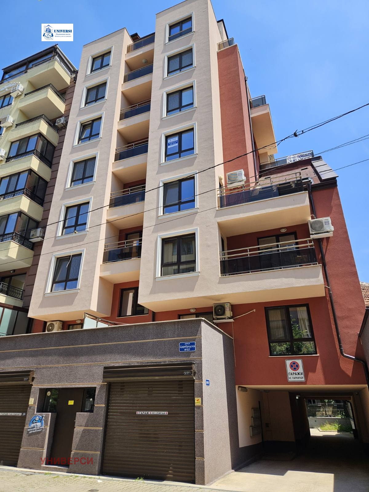Продава 3-СТАЕН, гр. София, Център, снимка 17 - Апартаменти - 53249185