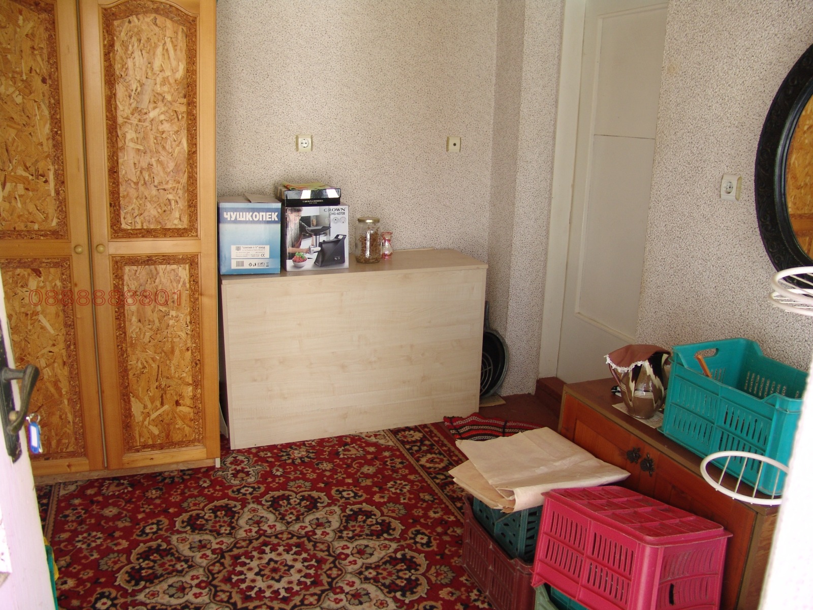 Продава КЪЩА, с. Радишево, област Плевен, снимка 12 - Къщи - 53838623