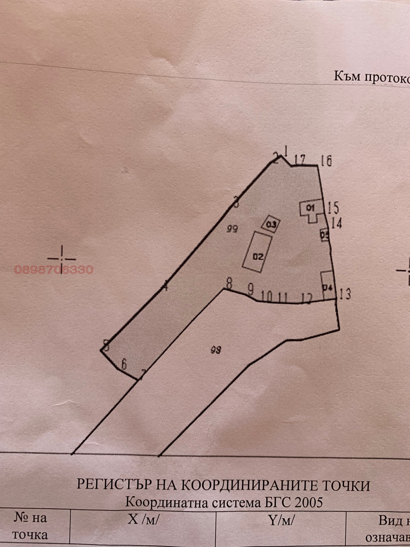 Продава КЪЩА, с. Драгана, област Ловеч, снимка 6 - Къщи - 55595721