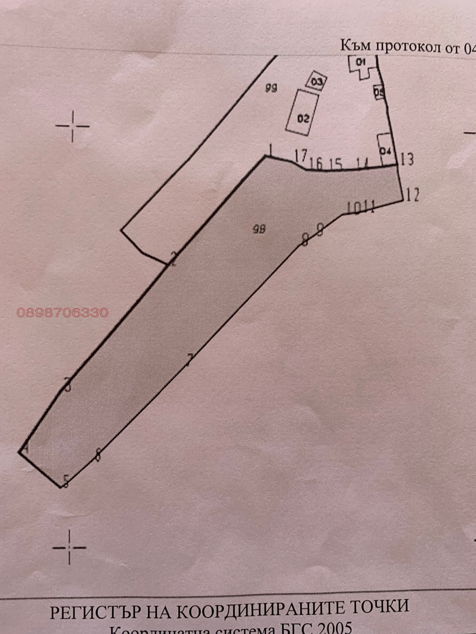 Продава КЪЩА, с. Драгана, област Ловеч, снимка 7 - Къщи - 55595721