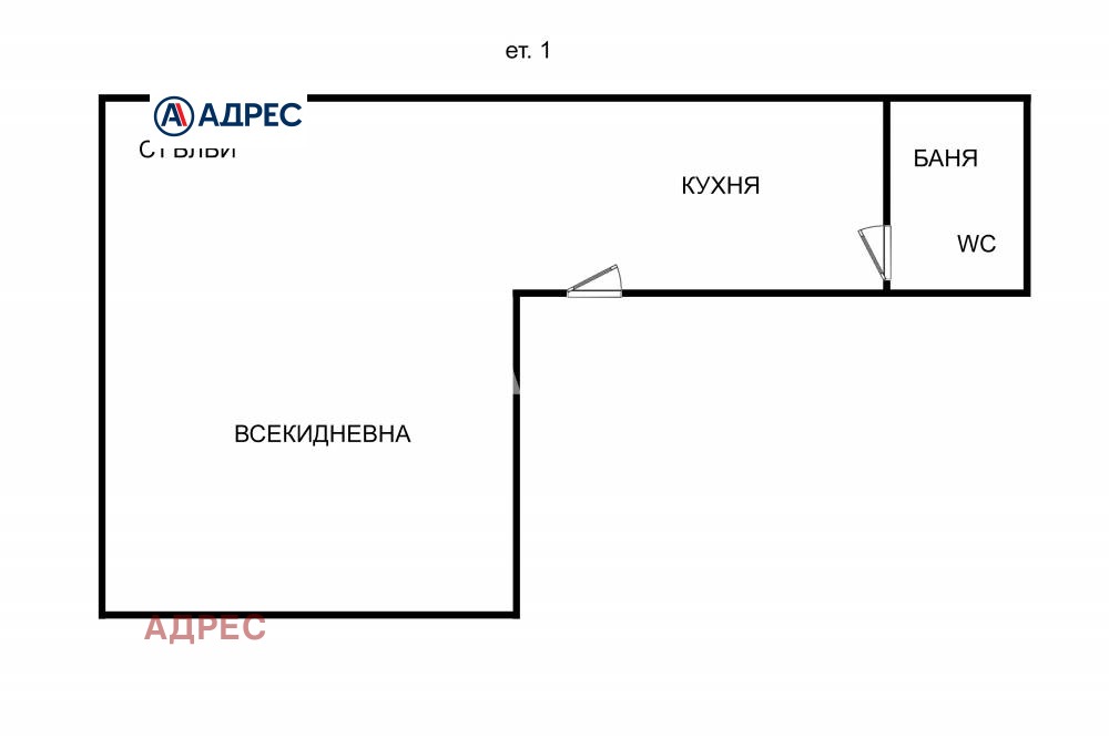Продава КЪЩА, гр. Варна, Цветен квартал, снимка 9 - Къщи - 55280086