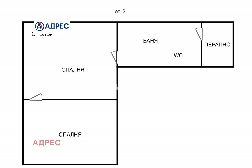 Продава КЪЩА, гр. Варна, Цветен квартал, снимка 8 - Къщи - 55280086