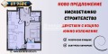 Продава 2-СТАЕН, град Пловдив, Въстанически • 69960 € / 136829.87 лв. • 62864937 1