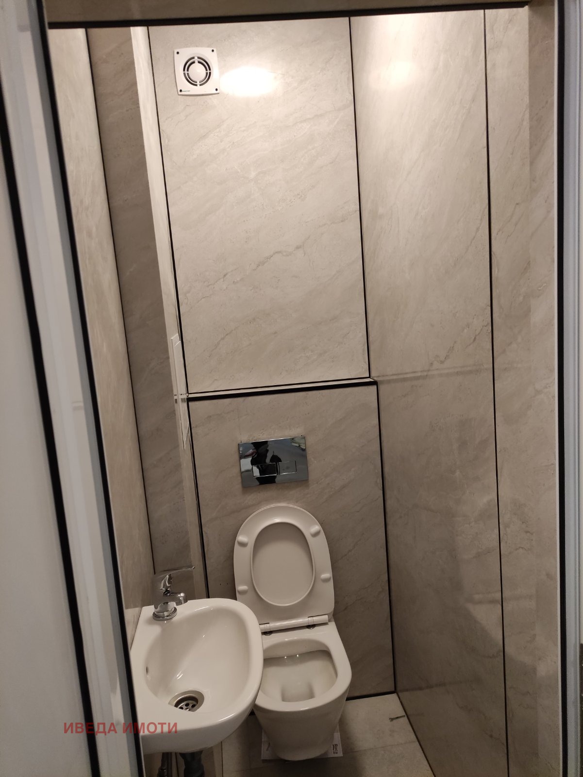 ������� 4-����� | Imot.bg � ����������� 11