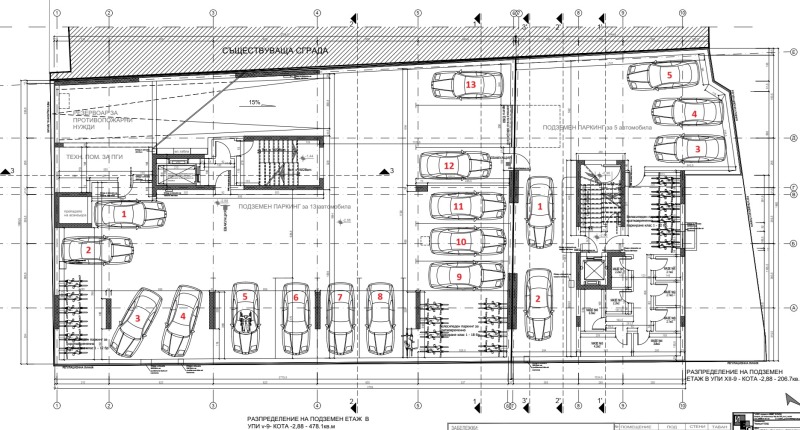 Продава  2-стаен град София , Бъкстон , 93 кв.м | 51237514 - изображение [9]