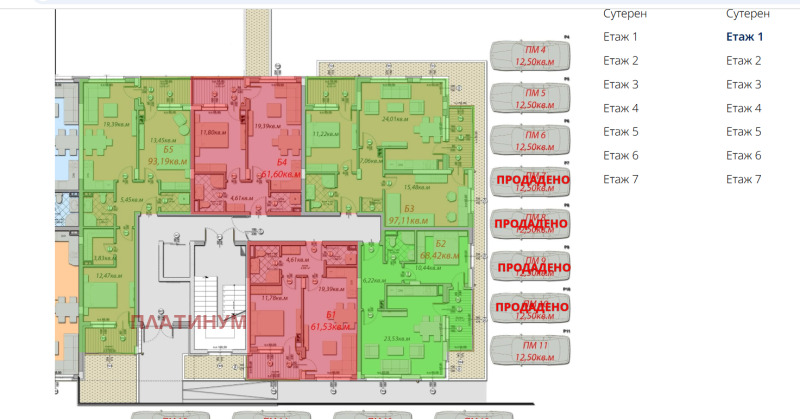 Satılık  1 yatak odası Burgas , Meden rudnik - zona B , 62 metrekare | 22691305 - görüntü [9]