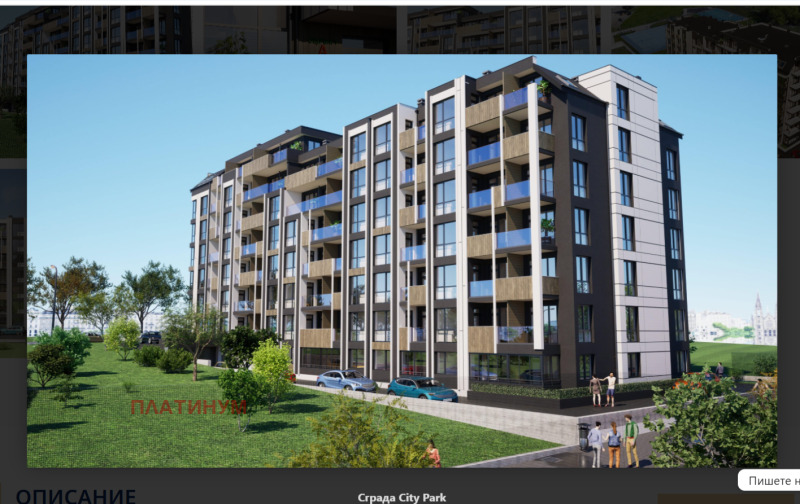 Satılık  1 yatak odası Burgas , Meden rudnik - zona B , 62 metrekare | 22691305 - görüntü [2]