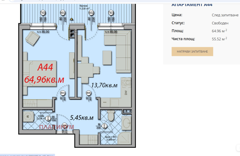Satılık  1 yatak odası Burgas , Meden rudnik - zona B , 62 metrekare | 22691305 - görüntü [6]