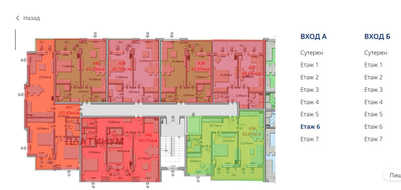 Satılık  1 yatak odası Burgas , Meden rudnik - zona B , 62 metrekare | 22691305 - görüntü [10]