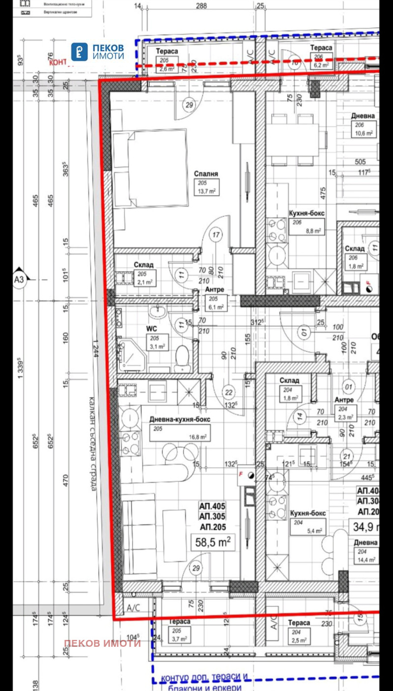 Продава 2-СТАЕН, гр. София, Разсадника, снимка 7 - Апартаменти - 52411013