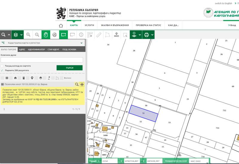 Продава ПАРЦЕЛ, гр. Варна, м-т Боровец - юг, снимка 2 - Парцели - 44399789