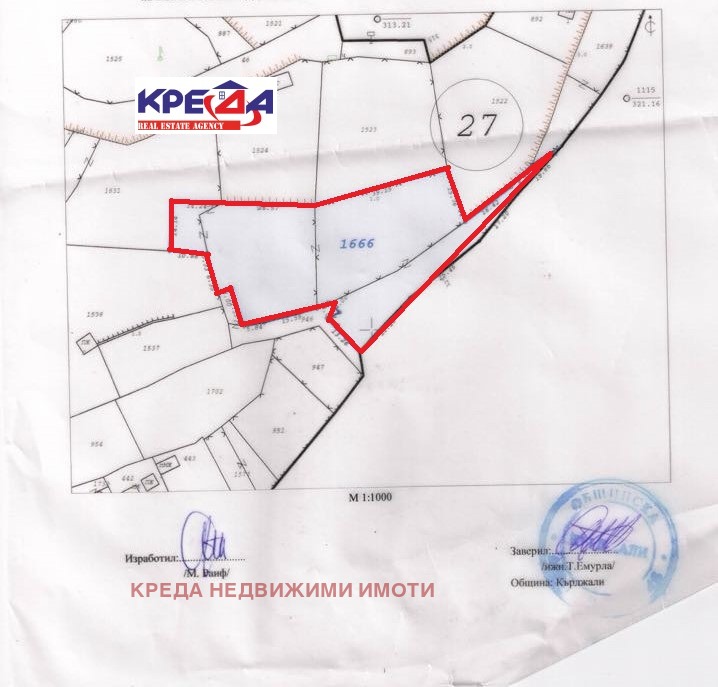 For Sale  Plot Kardzhali , Vazrozhdentsi , 2639 sq.m | 97587745