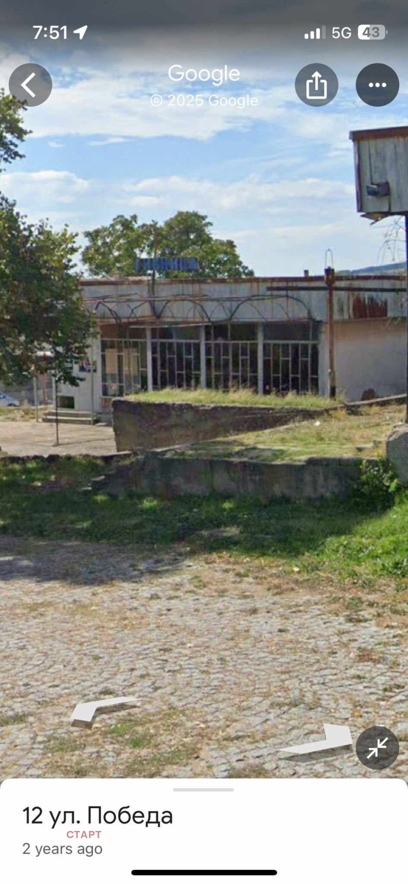 Продава БИЗНЕС ИМОТ, гр. Хисаря, област Пловдив, снимка 2 - Други - 52624678