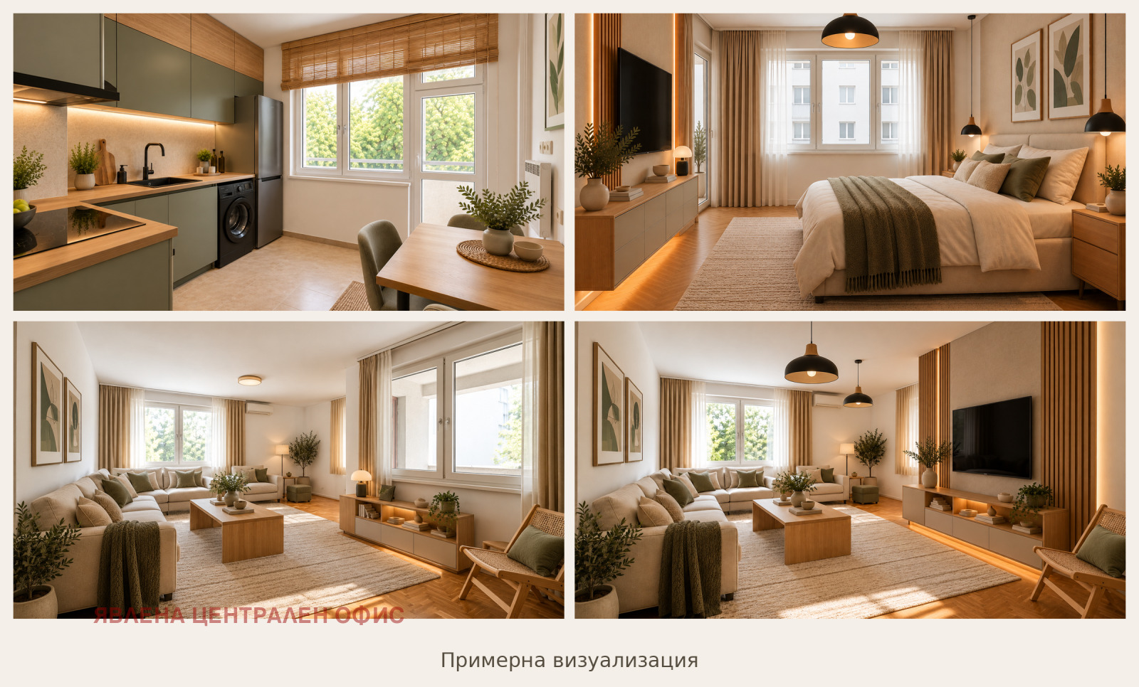 Продава 2-СТАЕН, гр. София, Гео Милев