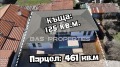 Продава КЪЩА, гр. Костинброд, област София област, снимка 2