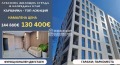 Продава 2-СТАЕН, град Пловдив, Кършияка • 130400 € • 38048639 — Holmes.bg