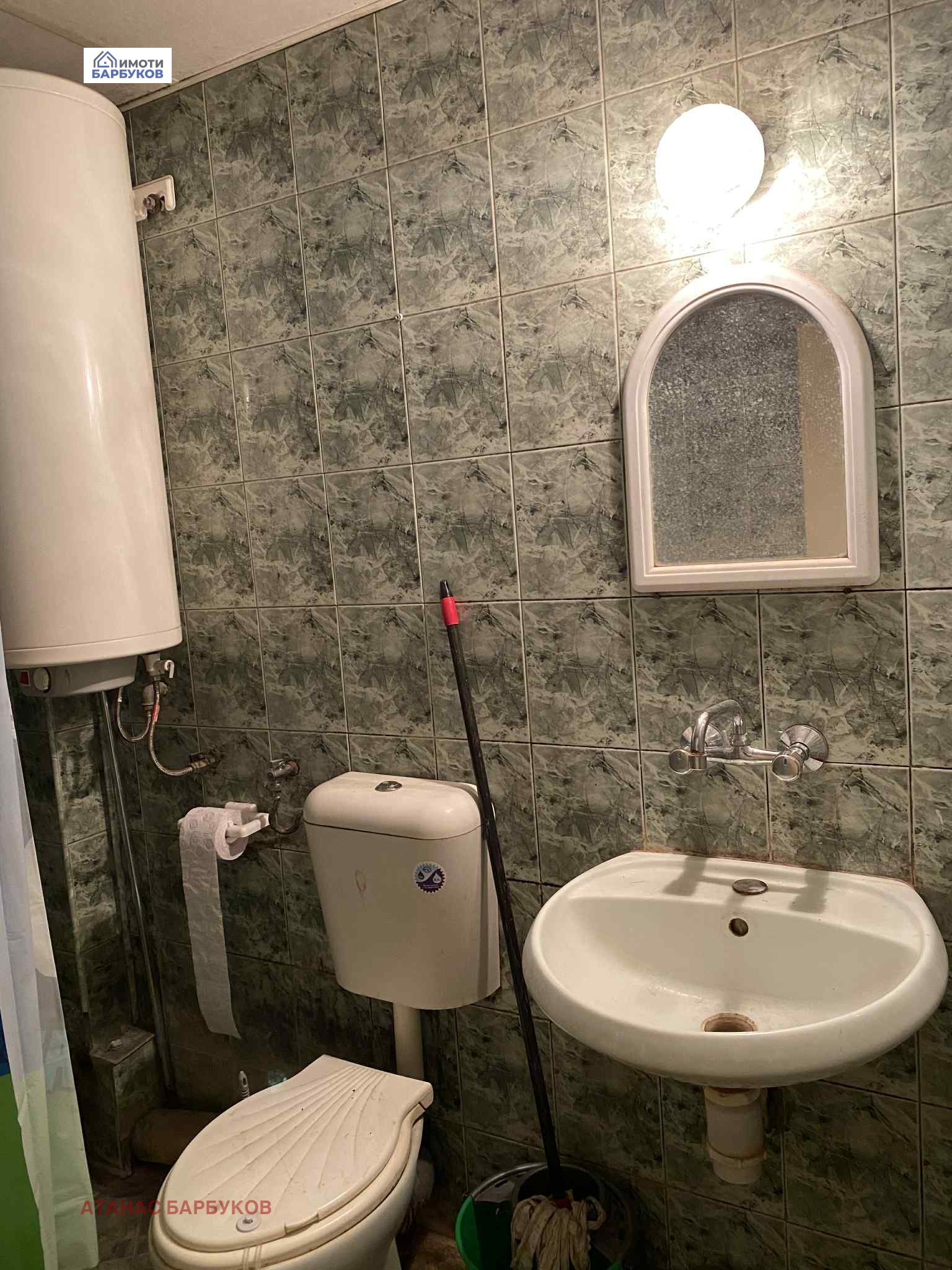 ������� 2-����� | Imot.bg � ����������� 7