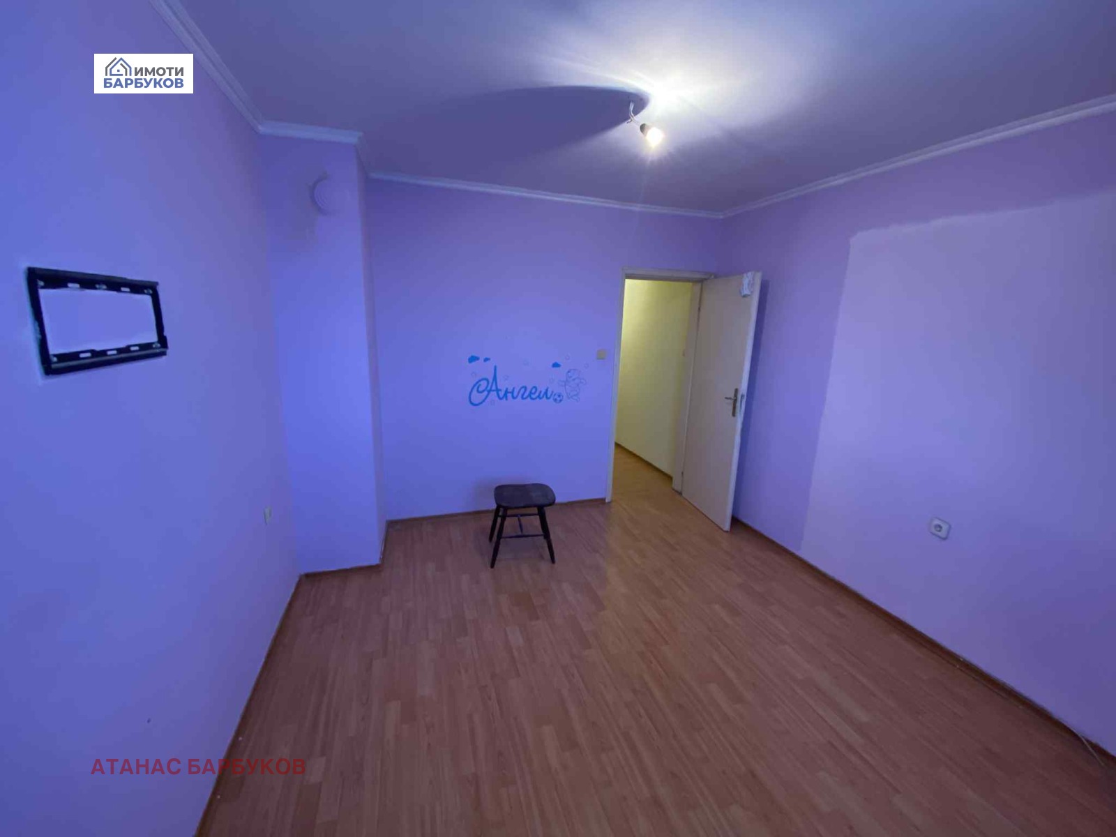 ������� 2-����� | Imot.bg � ����������� 11