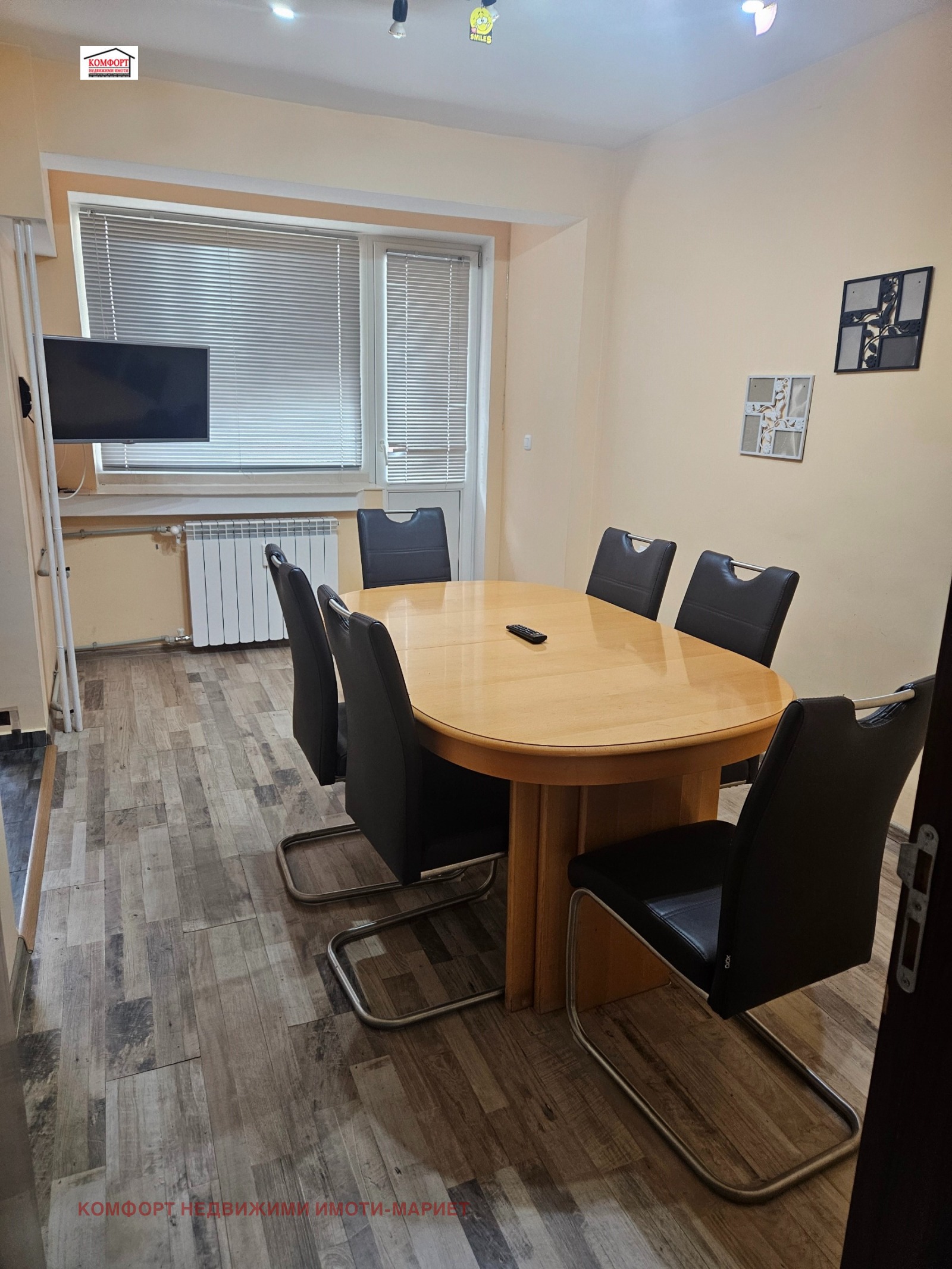 ������� 3-����� | Imot.bg � ����������� 5