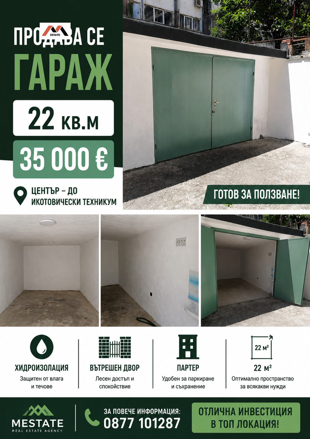 ������� ����� | Imot.bg � ����������� 4