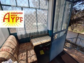 ������� ���� | Imot.bg � ����� ������ 11