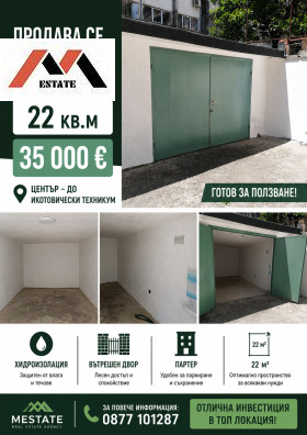 ������� ����� | Imot.bg � ����� ������ 4