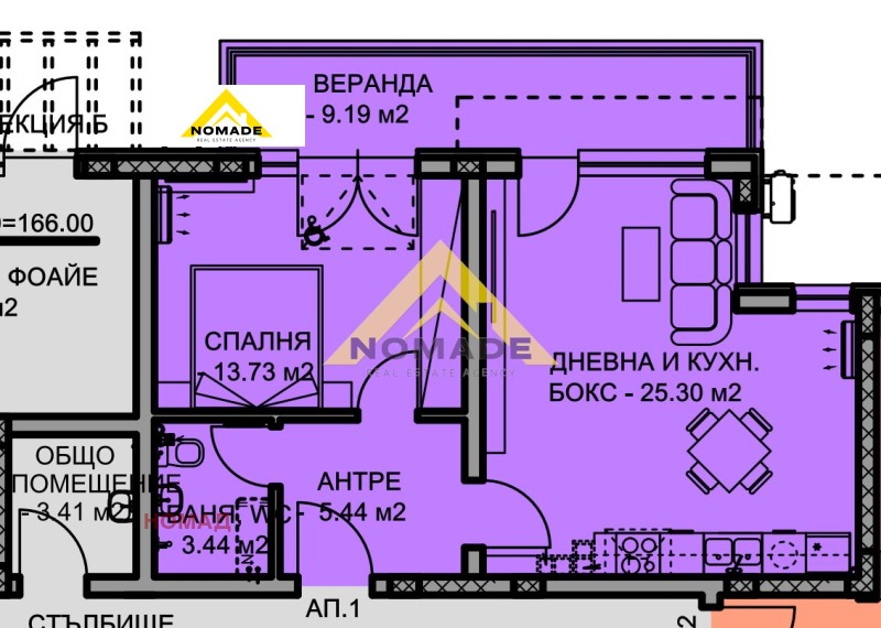 Продава 2-СТАЕН, гр. Пловдив, Остромила, снимка 7 - Апартаменти - 50083135