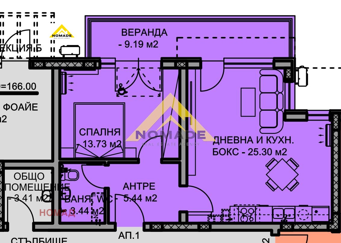 Продава 2-СТАЕН, гр. Пловдив, Остромила, снимка 7 - Апартаменти - 50083135